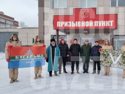 Бугульминец решил принять участие в специальной военной операции