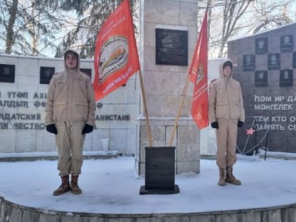 15 февраля день памяти о россиянах, исполнявших служебный долг за пределами Отечества