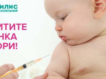 Вспышка кори в школе или детсаду: кого отстранят от коллектива, а кого оставят?!