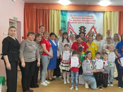 В Лениногорске в конкурсе «ПДД от А до Я» победила семья Паниных