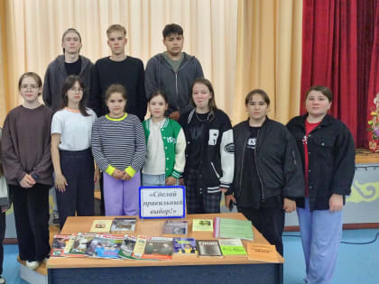 Беседа под названием «Сделай правильный выбор!»