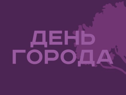 Спортивные мероприятия на Центральной площади Бугульмы