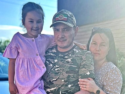 «Я горжусь своей семьёй…»