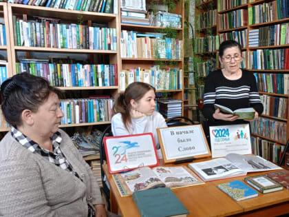 Празднование Дня славянской письменности в Новомичанской
