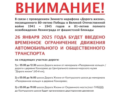 Зимний марафон 