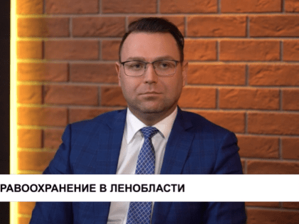 Александр Жарков ответил на вопросы жителей Ленобласти, собранные Центром управления регионом