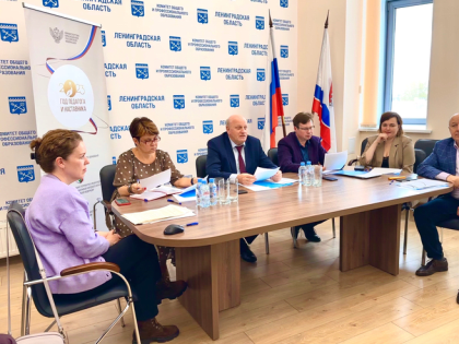 В Комобр47 обсудили проведение ГИА в 2023 году