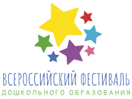 Детский сад из Лодейного поля вошёл в число лучших дошкольных образовательных организаций