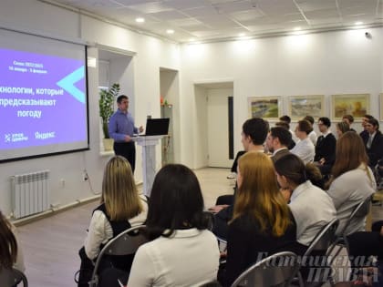 Стань синоптиком на «Уроке цифры»!