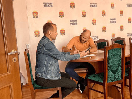 Комитет провел личный прием граждан в администрации Лужского района