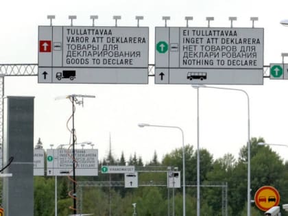 РБК: ЕС запретил россиянам ввозить личные автомобили, смартфоны и шампуни