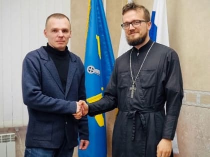 Знакомство в рождественские дни