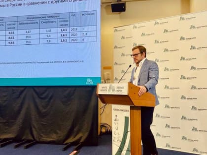 Ленинградские врачи обменялись опытом с коллегами на онкофоруме «Белые ночи 2024»