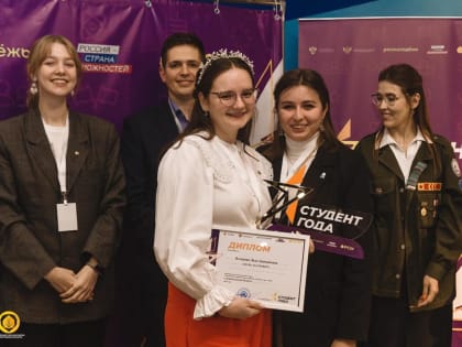 «Студент года – 2023»: в Гатчине учатся лучшие «интеллектуалы» и «общественники»