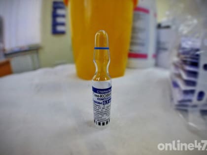 Минздрав РФ разрешил клинические исследования обновленного «Спутника V»