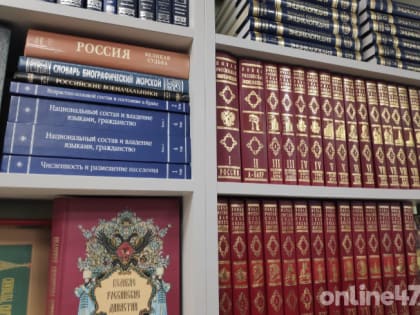 В Сосновоборской городской публичной библиотеке пройдут чтения о любви в золотом веке