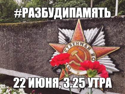 Бегом, чтобы разбудить память