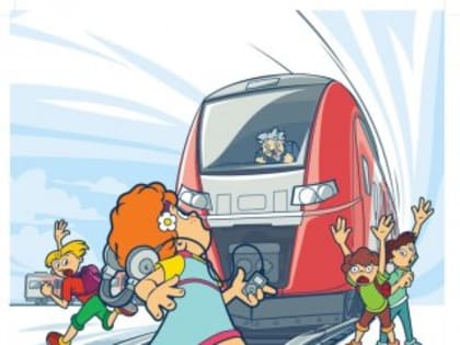 Безопасность детей на железнодорожном транспорте