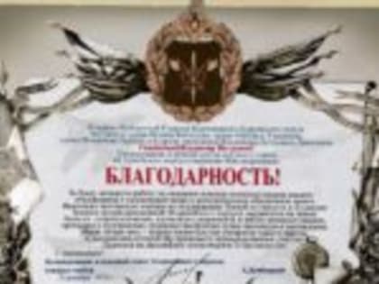 С линии фронта