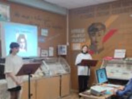 В Коробицынском школьном музее