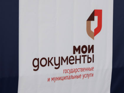 Жителям Сертолово откроют второй МФЦ