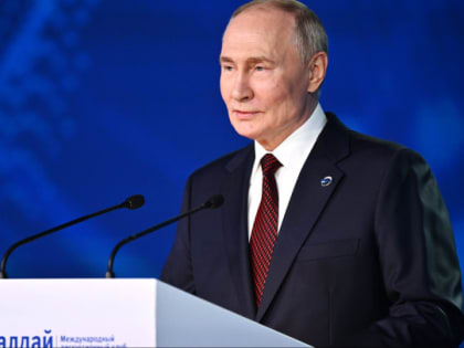 Путин поздравил Трампа с переизбранием на посту президента США