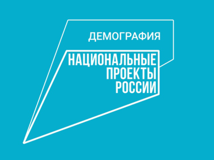 НАЦПРОЕКТЫ: жителям ЛНР ― новые профессии