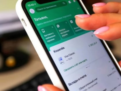 ЦБ РФ предложил Сбербанку подумать над отменой комиссий за переводы