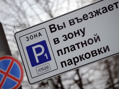 На Кудрово - Мурино надвигается платная парковка