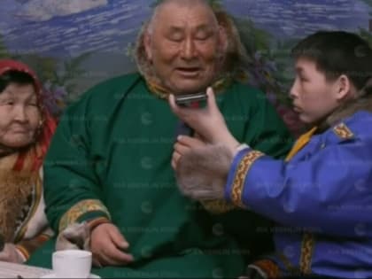 «Это ваши друзья из Кремля». Путин позвонил в чум, однако