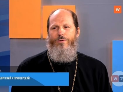 Программа «Городская среда» с епископом Выборгским и Приозерским Варнавой