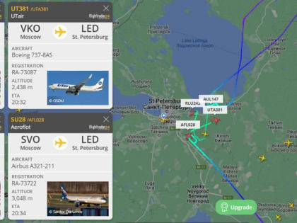 Военный борт "разогнал" самолеты над Пулково