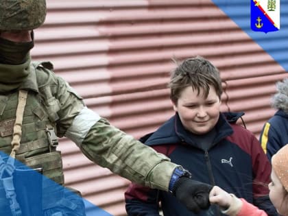 Конкурс «Мой Герой СВО 47»