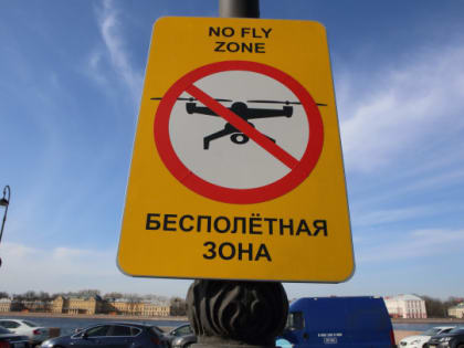 Юрист предупредил о штрафе за нелегальный запуск дрона во дворе дома