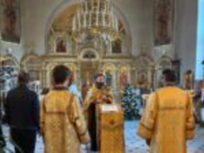 На Новолетие