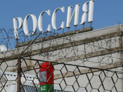 Вплоть до невыполнимых. Клишас выступил за зеркальные правила выдачи виз иностранцам