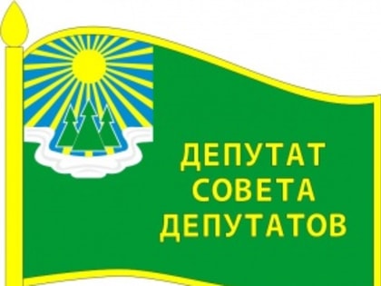 Итоги заседание совета депутатов МО «Светогорское городское поселение» от 21.03.2023 г.