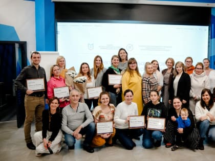 Семейный центр «Ромашка» стал победителем в Конкурсе семейных клубов Ленинградской области