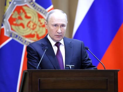 Путин поручил ФСБ следить за критической инфраструктурой