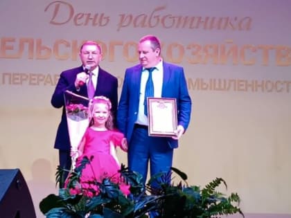 Депутат Государственной Думы Сергей Яхнюк поздравил коллектив племенного завода «Первомайский»  