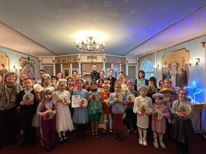 Чудесное исполнение