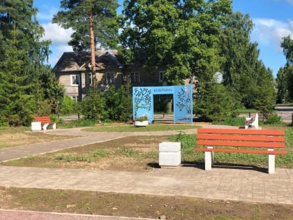 Кобринский сквер – среди лучших в России