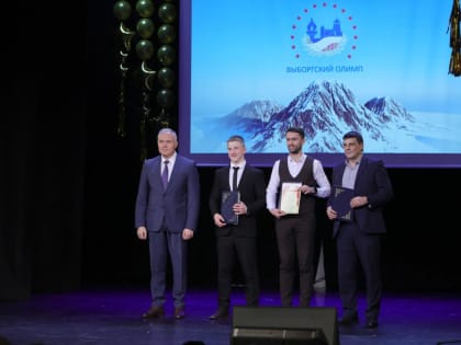 В Выборгском районе подведены итоги спортивной жизни за 2024 год