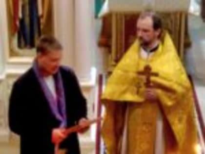 За поддержку подразделения