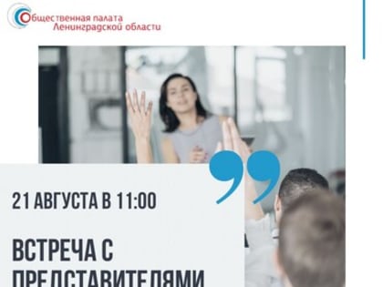 Информация об отчетности НКО в Социальный фонд России «из первых рук»: