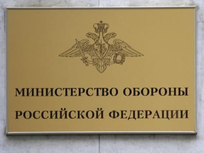 В Смоленской области и Краснодарском крае сбили беспилотники