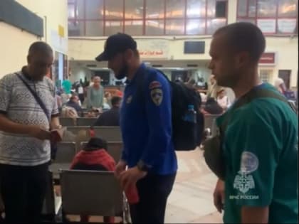 Появилось видео эвакуации россиян из сектора Газа