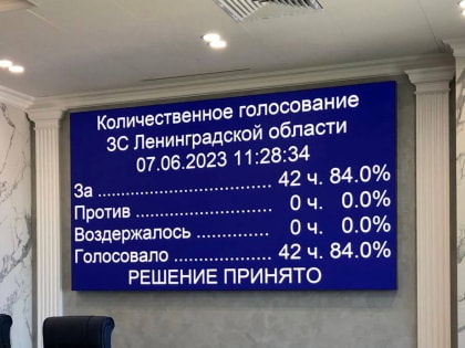 Земля Ленобласти – уехавшим на СВО с 1 июня. Теперь - официально
