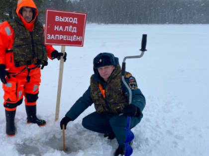 Спасатели Ленобласти напомнили рыбакам об опасности выхода на лед