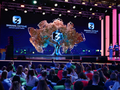 Стартовала регистрация на марафон Знание.Первые